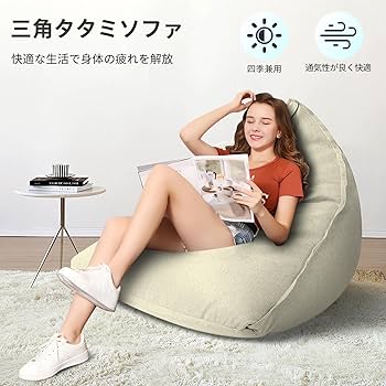 Rady ヒトダメクッション ビーズクッション 人をダメにするクッション キューブM 55cmサイズ マイクロ